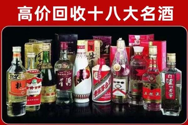 湘西回收老酒