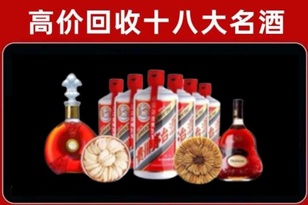 湘西回收名酒店