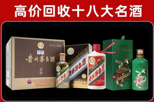 湘西回收铁盖茅台酒