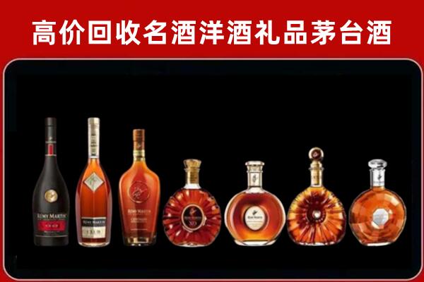 湘西回收拉菲红酒
