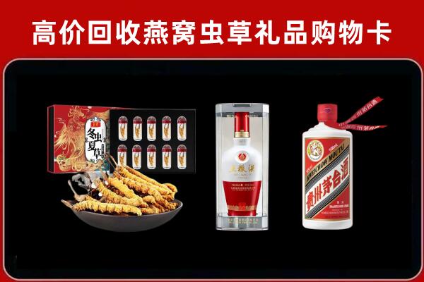 湘西回收名酒哪家好
